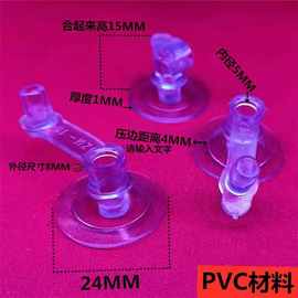 PVC底座24充气嘴透明气嘴游泳圈PVC气阀车载充气床吹气嘴便携充气