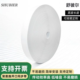 传动带;其他工业皮带