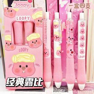 J8 Soft Pen Sponge Pen Style High-Value Retractable Gel Pen Cover for Exam Practice Cute Tip for Middle School Students Other G3