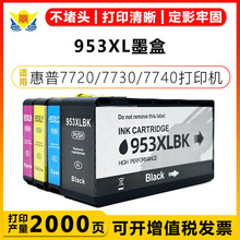 ���A���m�û���953XLī��HP 7720/7730/7740/8730/8720/8710/8216