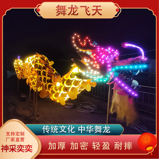 New Year Lanterns Lantern Festival DIY Glowing Dragon Dance Flying Folk Intangible Cultural Heritage Inheritance Colorful Lanterns Spring Festival Dragon Lanterns Flower Lanterns