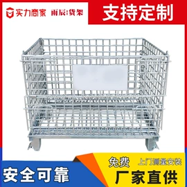 仓储货架;其他仓储设备;车间置物架及配件