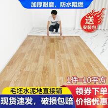 ���؉|pvc�N��̺�z�|���֘ǘǌ����ݵ��Ʒ��ë�߷����z��̺��ktv