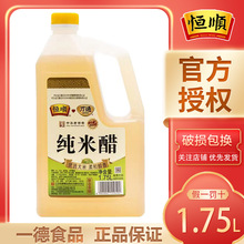 �a��fͨ���״�1.75L �����״����ʳ�� ���|���� ��ʹ���