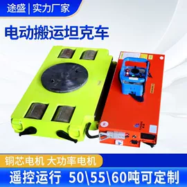 工具车;起重装卸设备;运输搬运设备