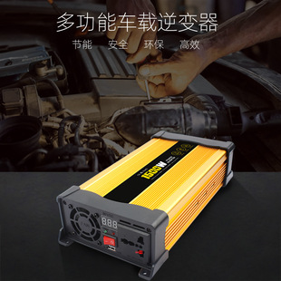 Multifunctional Digital Display Battery Inverter 12V to 220V Conversion Household Car 1500W Inverter