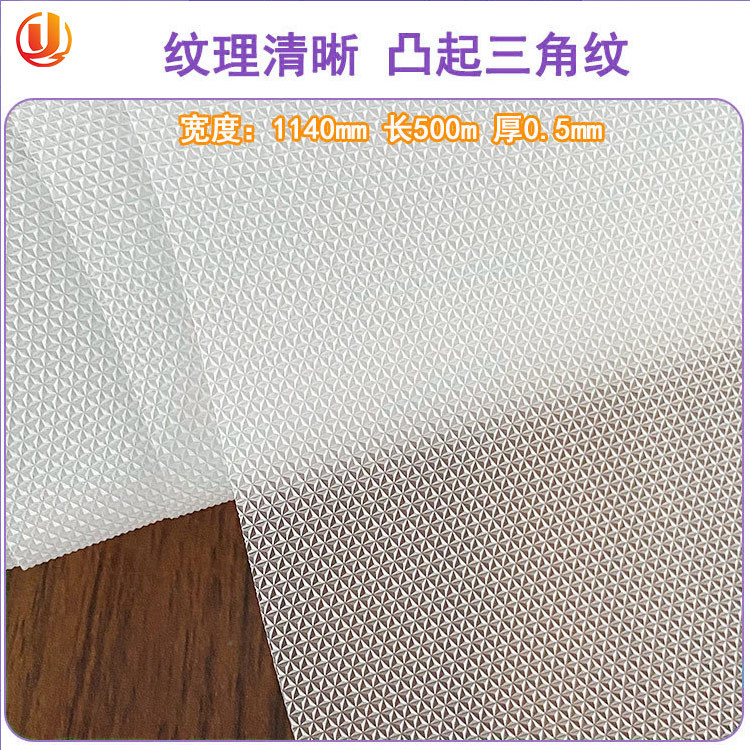 厂家直销硅凝胶产品专用网格膜透明三角菱形压纹膜防粘排气PE离型