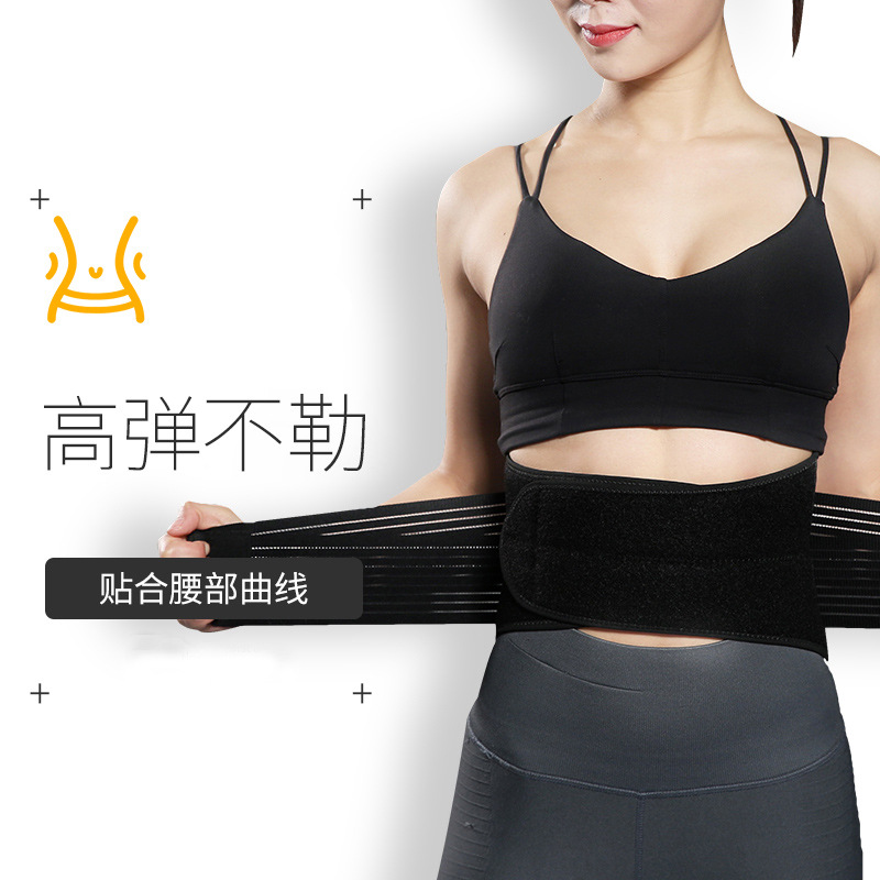 Sudor deportes cintura que forma la correa cinturón de protección de la cintura sello de la cintura de la aptitud de las mujeres corsé cinturón de contracción del vientre cinturón especial del vientre de los hombres para la pérdida de peso