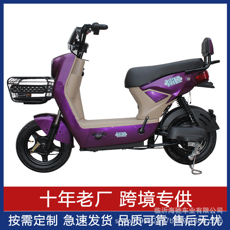 二輪電気自動車の源工場のバッテリー自転車は24インチの新型車の出荷が長くて小型です。|undefined