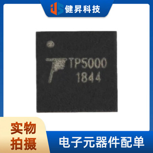 ȫ��ԭ�bTP5000 QFN-16 2A�_�P����4.2V/3.6V�F�늳س����оƬ