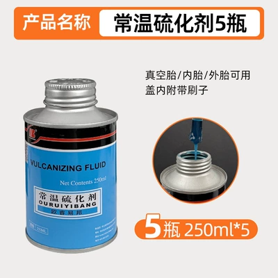 Repair kit: Electric Vehicle Repair Emergency Tire - pack-of-five-bottles-yijialin-250ml-normal-temperature-vulcanizing-agent