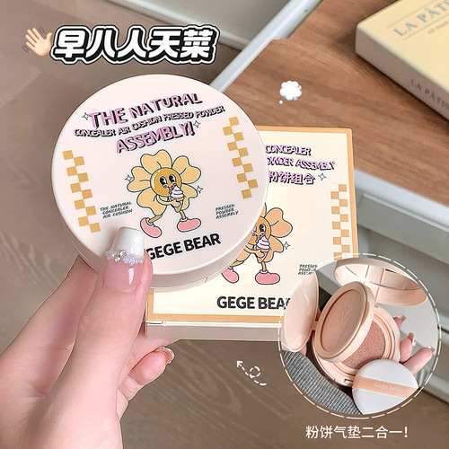 Gege Bear Natural Concealer Cushion Transparent Long-Lasting Creamy Skin Concealer Setting Cushion BB Cream Cross-Border Cosmetics