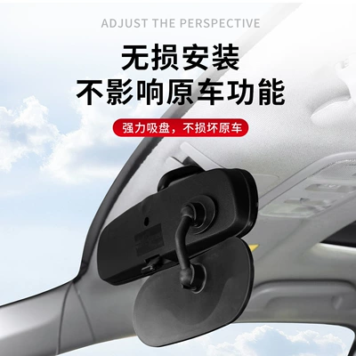 Rearview Mirror, Large Field of: Large field of view rear view auxiliary mirror