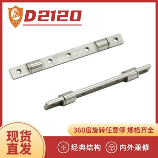 定制3C产品一字阻尼转轴360度任意旋转转轴 多规格耐磨阻尼铰链