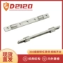 旋转360度一字任意转轴