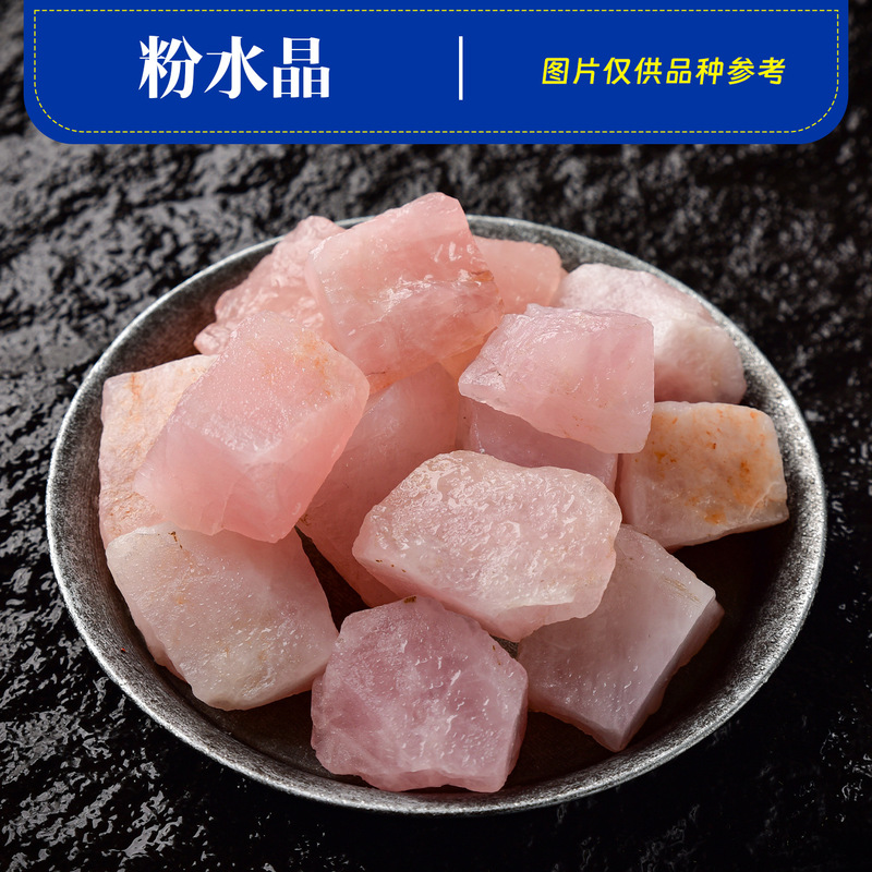 天然水晶原石装飾品、アロマセラピー石、ディフューザー石、原石原料、消磁石、砕石、鉱石標本石|undefined