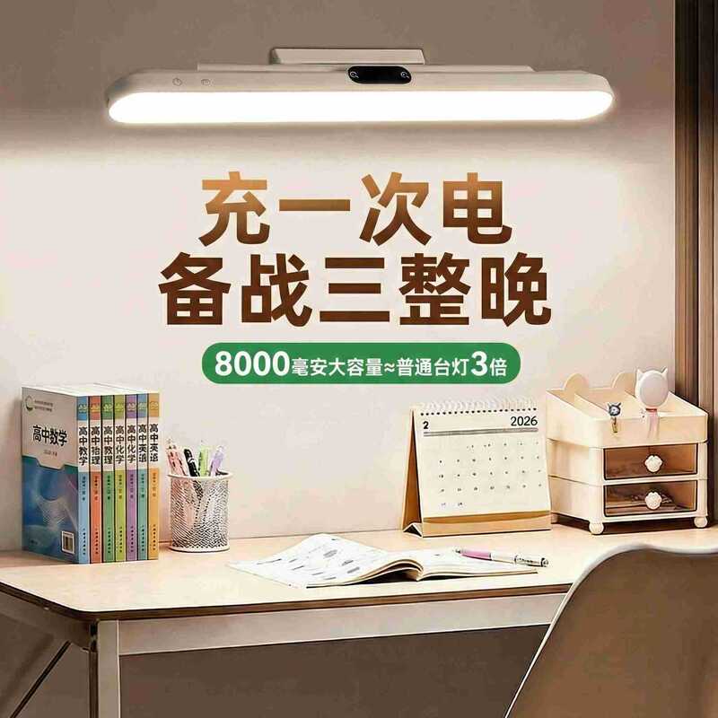 Desk Lamp for Dormitory College Students, Dormitory Bed Lamp, Hanging Curtain Lamp, Cool Lamp with Long Battery Life, Hook Magnetic Lamp