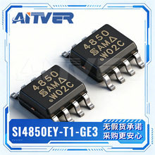 SI4850EY‑T1‑GE3 N 沟道 MOSFET 60V 6A 低阻 SO‑8 封装