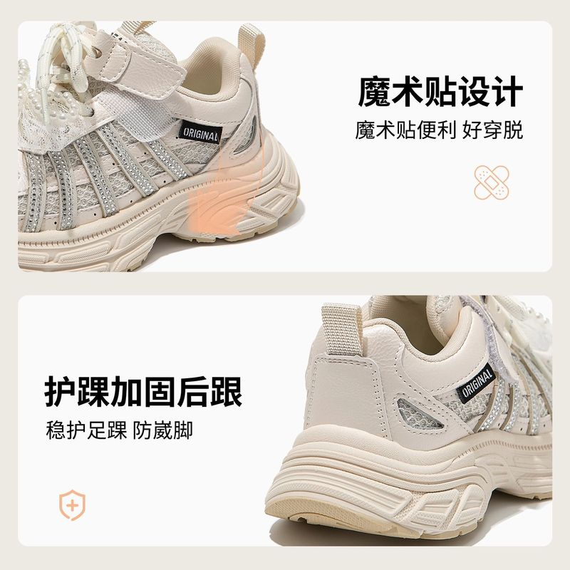 女童鞋子儿童运动网鞋2025秋季新款网面透气大童珍珠蝴蝶结老爹鞋|undefined