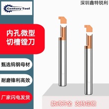 �ȿ�΢���в��M��MGR/MKRС�׏��u�Ӳ�|�Ͻ𔵿ؼӹ�CNC����