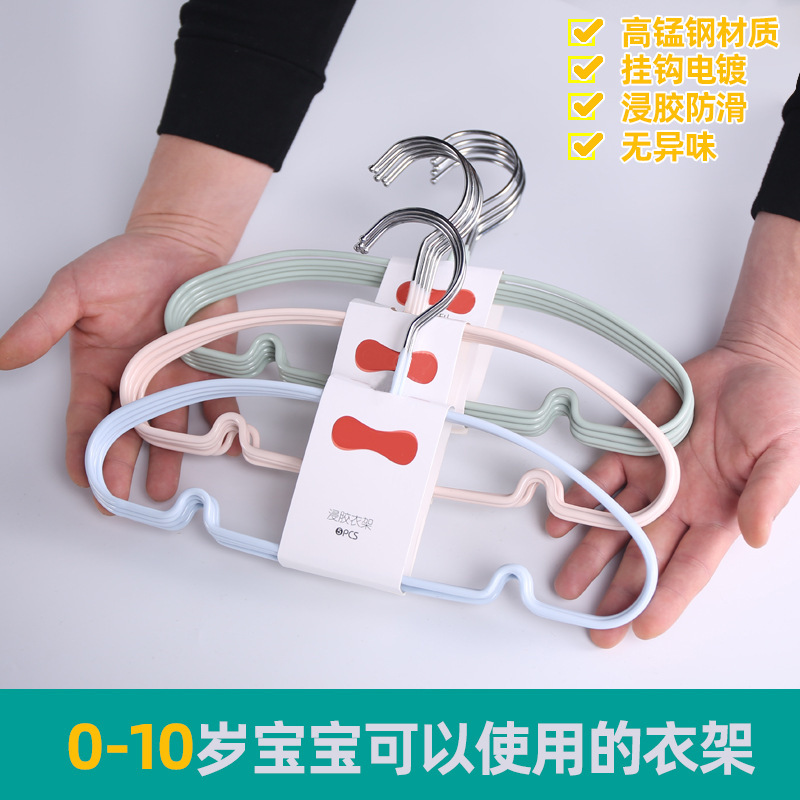 儿童衣架婴儿衣撑宝宝防滑小孩晾晒架子无痕不锈钢浸胶衣挂带挂钩