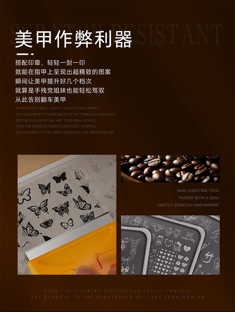 Popular nail art stamping plate with Chinese-style dynamic bow and heart patterns, nail transfer templates, nail art tools