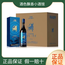 {ݮ Ҋ·tl͹ 550ml*6ƿԭb