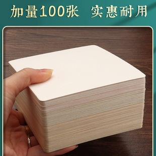 9cm Rice Paper Card for Calligraphy and Painting, Small Size, Semi-Raw and Semi-Processed, Suitable for Practice, Mirror Surface, Wholesale