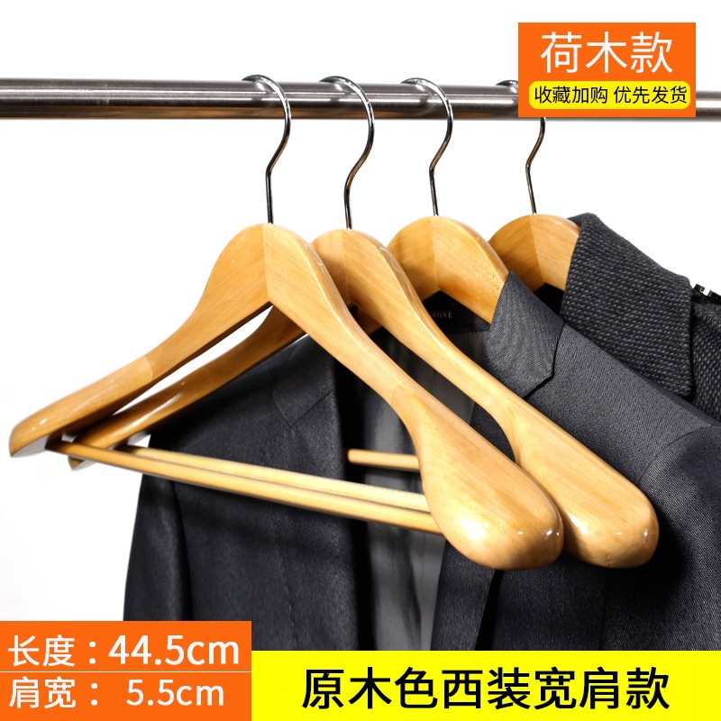 Fábrica al por mayor desarrollo P66 tienda de ropa percha de madera color madera cruda Hotel tienda de ropa percha puesto antideslizante