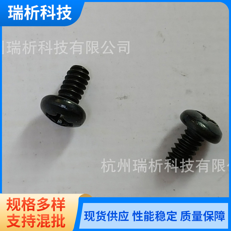 CP238880