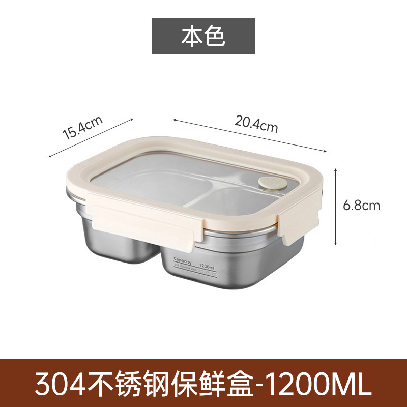 Compartimento doble de 1200ML [color verdadero] / Caja para verduras de acero inoxidable 304.