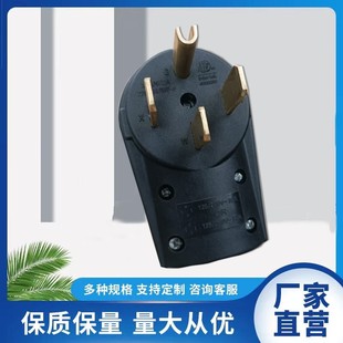Nema1450P/R American American Standard Industrial Rv Set Assembled Wiring 50A Four-Pin Plug Etl