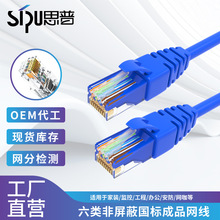 ����W��ǧ��cat6�����ξW�j���b�޼����p�g���������̾W�����l