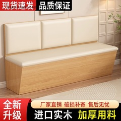 实木卡座沙发商用餐桌家用小户型咖啡奶茶店餐厅储物软包靠墙沙发