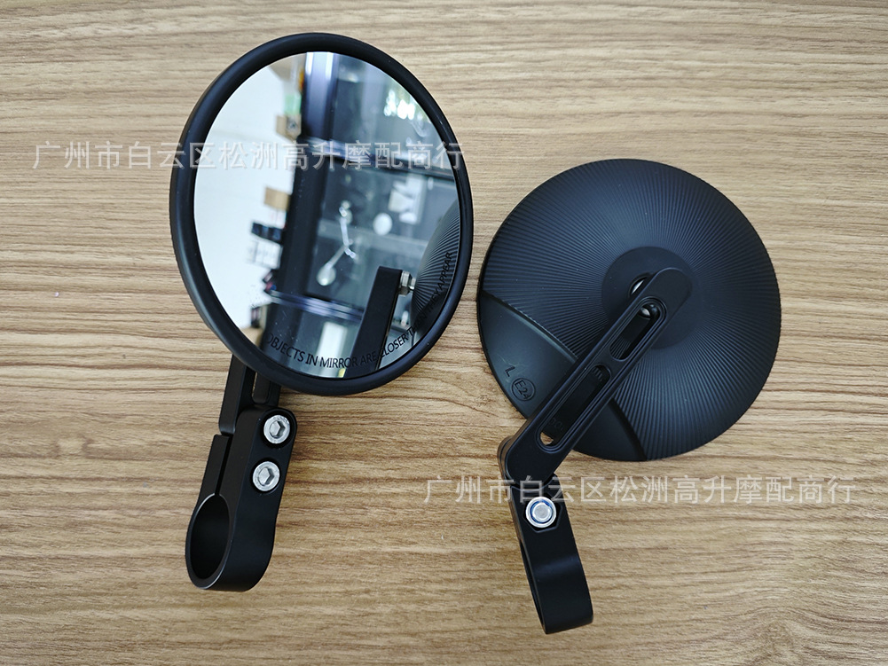 Adjustable Motorcycle and Bicycle Rearview Mirror Handlebar 22-25 Universal Rearview Mirror for Export Only