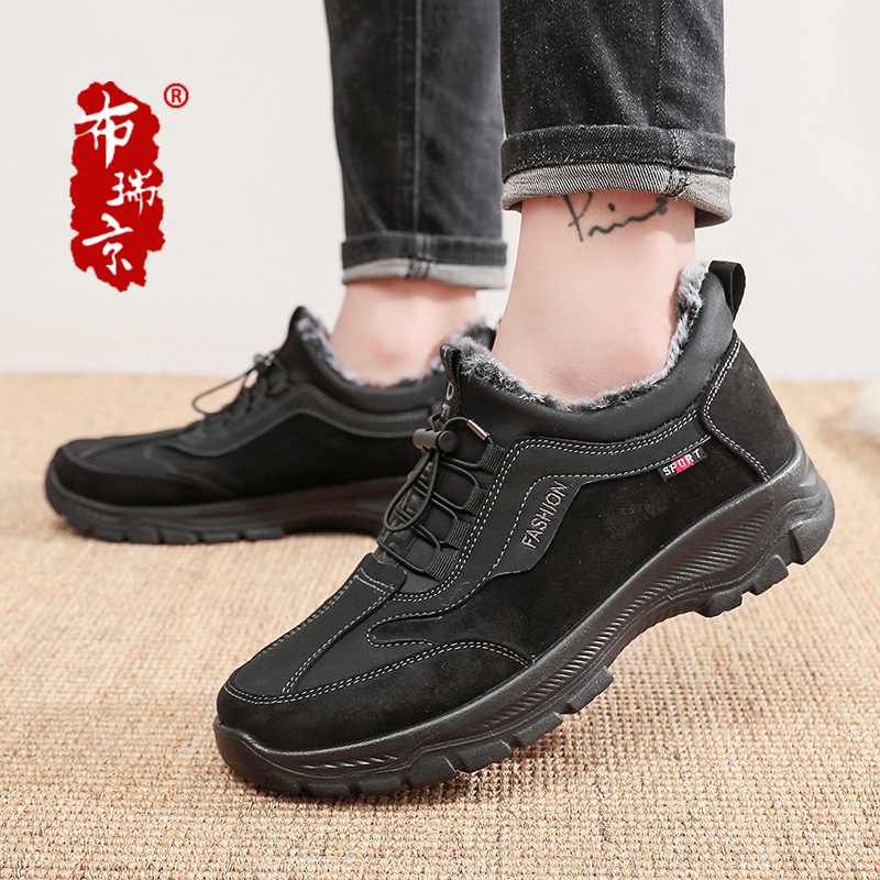 Snow Boots men's shoes old Beijing cloth shoes men's long fluffy cotton shoes thickened fleece-lined dad cotton shoes round toe warm