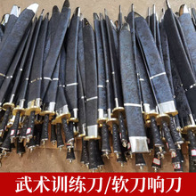 隆武天下竞赛刀儿童武术刀训练软刀表演刀武术竞技规定刀未开刃