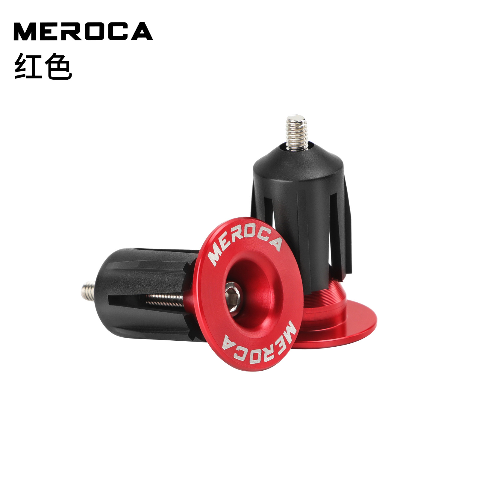 MEROCA color de aleación de aluminio de bicicleta de carretera mango de bloqueo de la manija de bloqueo de expansión de bicicleta de montaña cubierta del extremo del enchufe