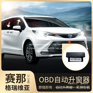 �S��ِ���Ԅ����������b����S��һ�I����OBD�b���Ԅ����i����