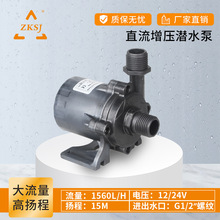 中科增压无刷直流变频过滤泵DC50E耐高温热水循环潜水泵家用工业