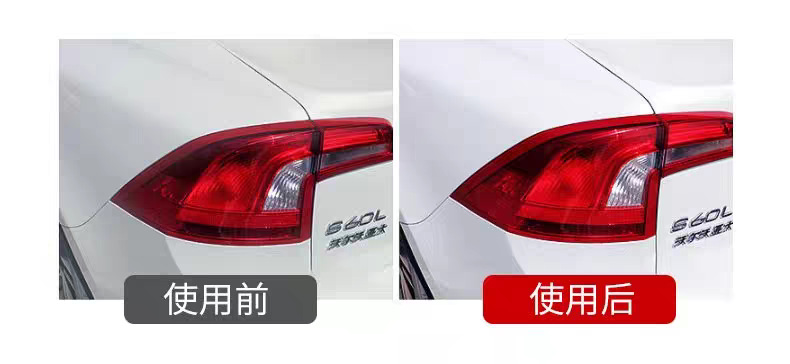 Car Meihui car coating crystal wax black and white car Special Solid wax interior coating liquid wax invisible car coat wax