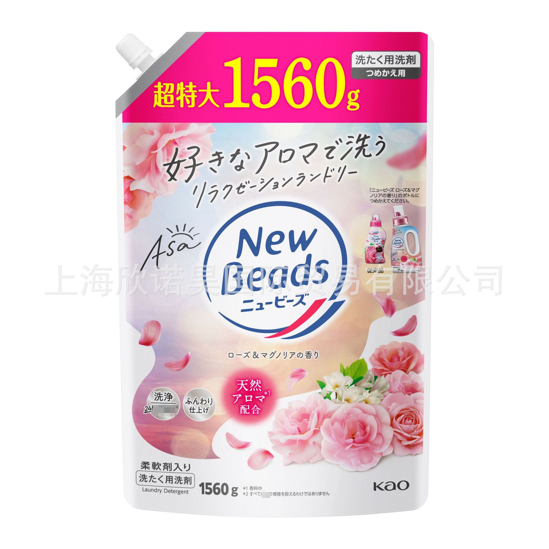 세탁세제 교체용 1560g 로즈(8118)