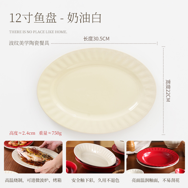 新婚新居高級赤い陶器食器と食器セットボウル家庭用ボウル個人用ディナープレートインスタントラーメンボウル|undefined