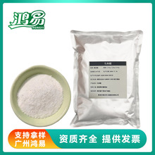 R { ʳƷ혶ϩ99%1ӆF؛l