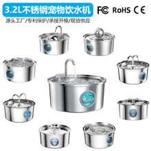 Դ�^���S3.2L�A�β��P䓌����ˮ�C؈��ιˮ���Ԅ�ѭ�h�^�V�ˮ��