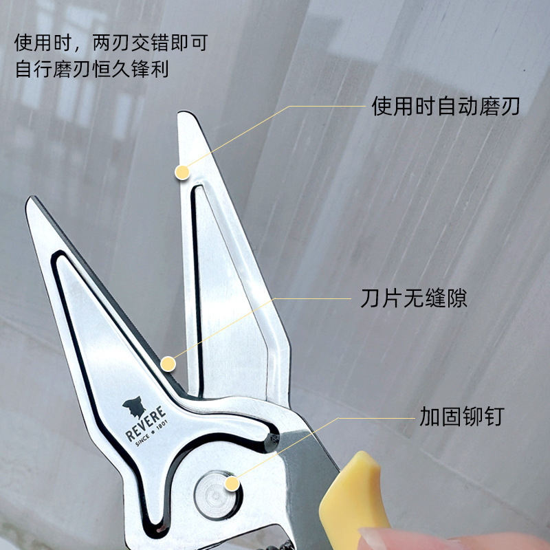 D不锈钢鸡骨剪磁吸冰箱剪骨刀家用厨房剪刀多功能厨用烤肉剪刀|undefined