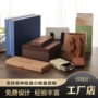 各种定制翻盖化妆品天地盖