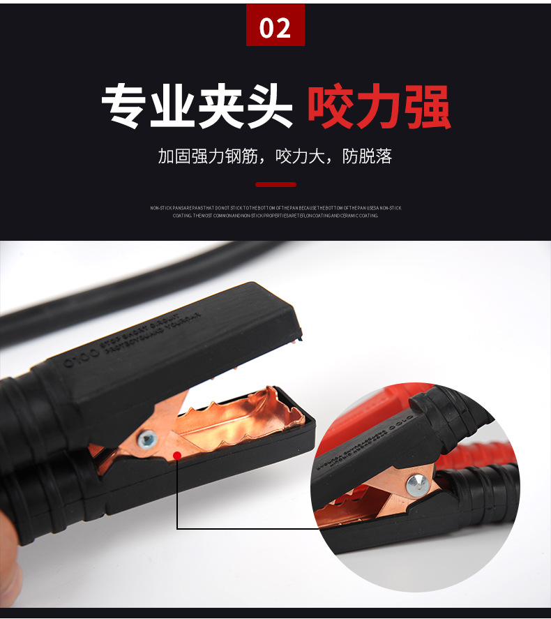 Car battery connection line, fire wire, pure copper, bold, electric artifact clip, cross-river dragon, ride, fire Connection line