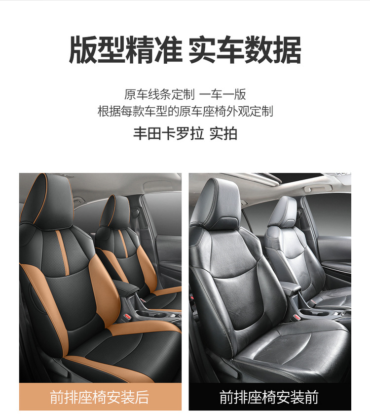 Suitable for 2023 Toyota Corolla car special seat cover four seasons universal breathable cushion all-inclusive seat cover