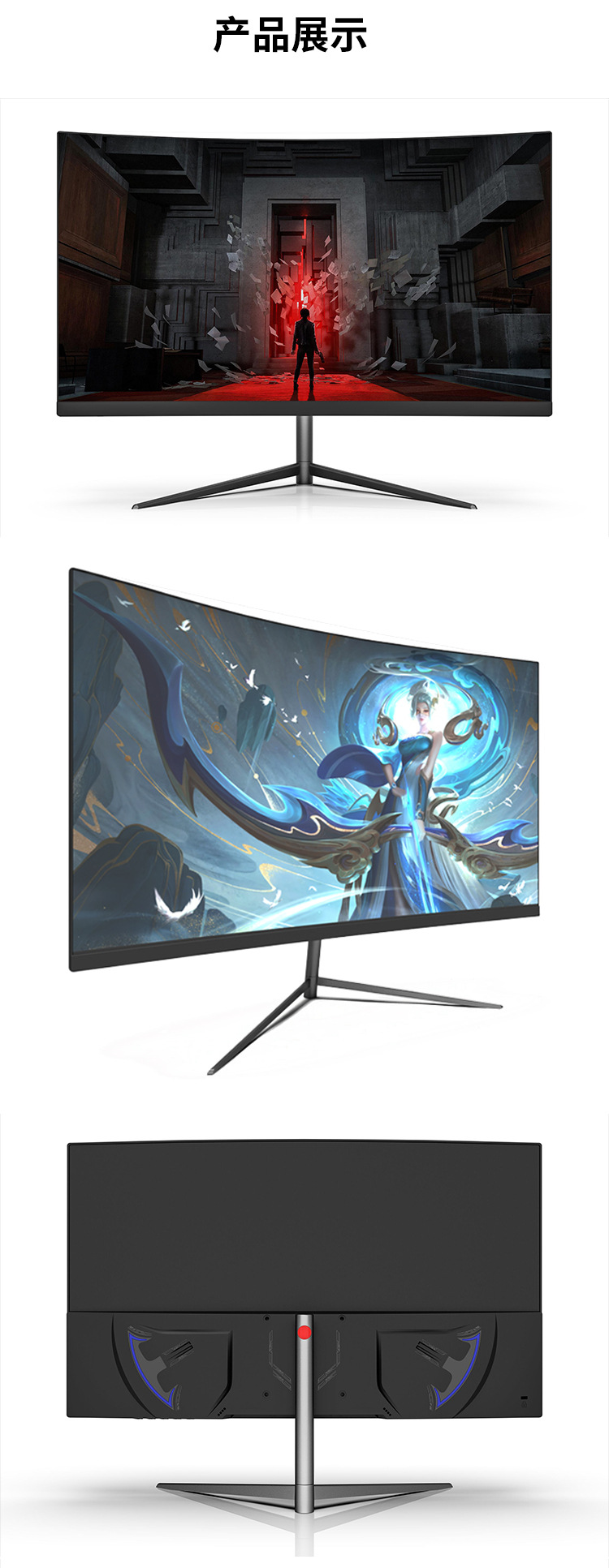 27寸曲面无边框中文版_10